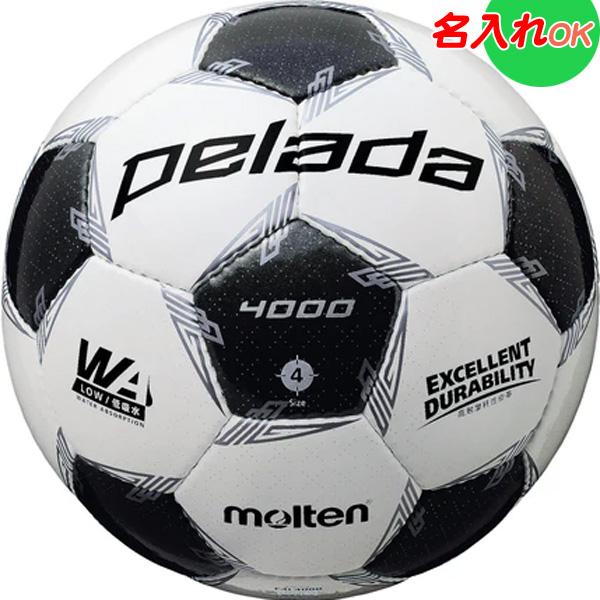 モルテン molten ペレーダ pelada F4L4000 サッカーボール 4号 小学生 子供用