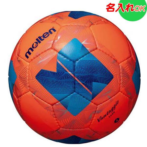 molten（モルテン） 名入れOK！ サッカーボール 4号球 小学生 検定球