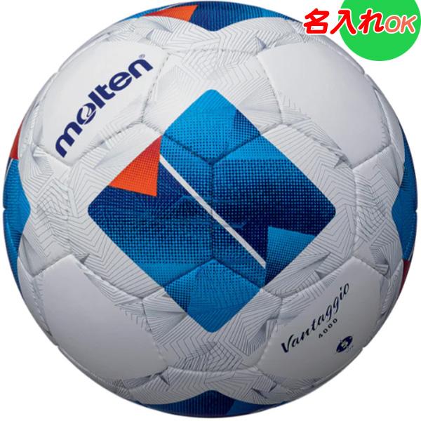 [メーカー]モルテン molten[品種]サッカーボール　5号球　中学生以上　検定球[商品名/品番]ヴァンタッジオ４000　F5N4000[素材]手縫い・人工皮革[カラー]ホワイト×ブルー[原産国]ベトナム※このボールはたたんだ状態で保管・...
