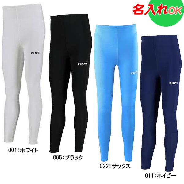 あーホァナデアルコ レギンス、バブーチャ、ロンT ティゴラ TIGORA レディース ライフスタイルロングパンツ SMART