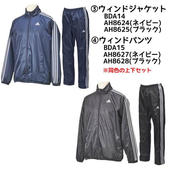 アディダス Adidas 17 ウルトラ 福袋 メガ盛り7点セット 選べるジャージカラー フタバオリジナル Buyee Buyee Japanese Proxy Service Buy From Japan Bot Online