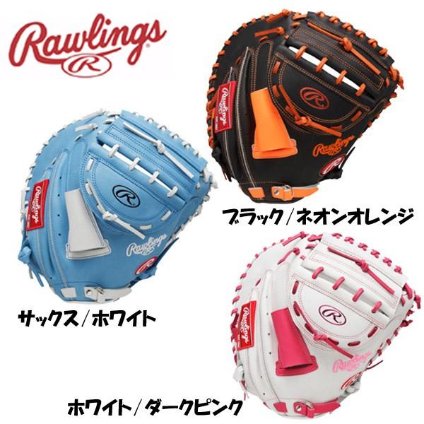 ローリングス ソフトボール キャッチャーミット 捕手用 ゲーマー Dp リミテッド Gs6fgl23f Gs6fgl23f フタバスポーツサッカー館ヤフー店 通販 Yahoo ショッピング