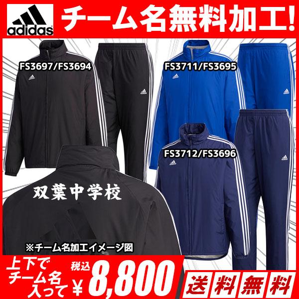 ウィンドブレーカー上下 アディダス スポーツウェアの人気商品 通販 価格比較 価格 Com