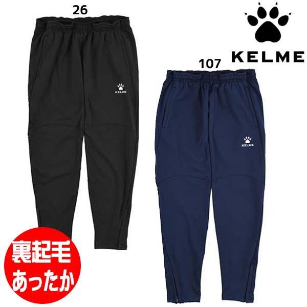 ジャージパンツ メンズ ケルメ ジャージパンツ冬用 Kelme サッカー フットサル 裏起毛 Kc21f166 Kc21f166 フタバスポーツサッカー館ヤフー店 通販 Yahoo ショッピング