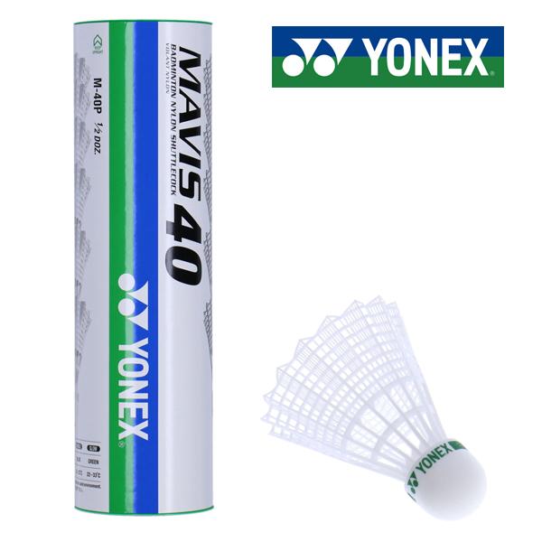 ヨネックス YONEX メイビス40 (6個入り) M40P バドミントン シャトル