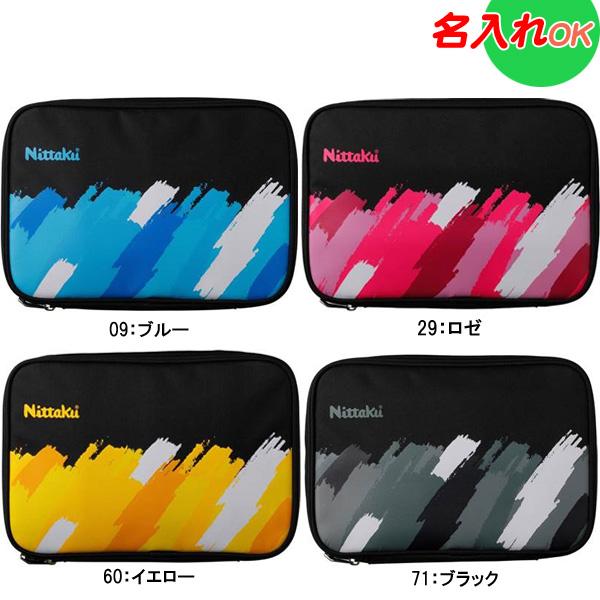 ラケットケース　国旗バージョン　世界に一つ ラケットケース 国旗バージョン 世界に一つ ラケットケース 国旗