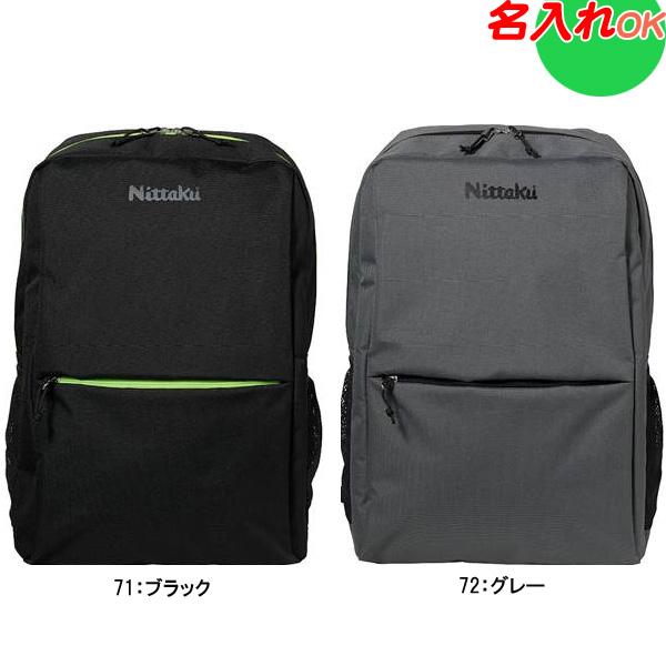 メイン収納はガバッと開けやすく、小物ポケットも充実。背面とショルダー部分は通気性に優れるメッシュ生地を採用。[メーカー]ニッタク　日卓[品種]バックパック　リュック　スポーツバッグ　 ディバッグ[商品名/品番]タント ディバッグ　NK752...