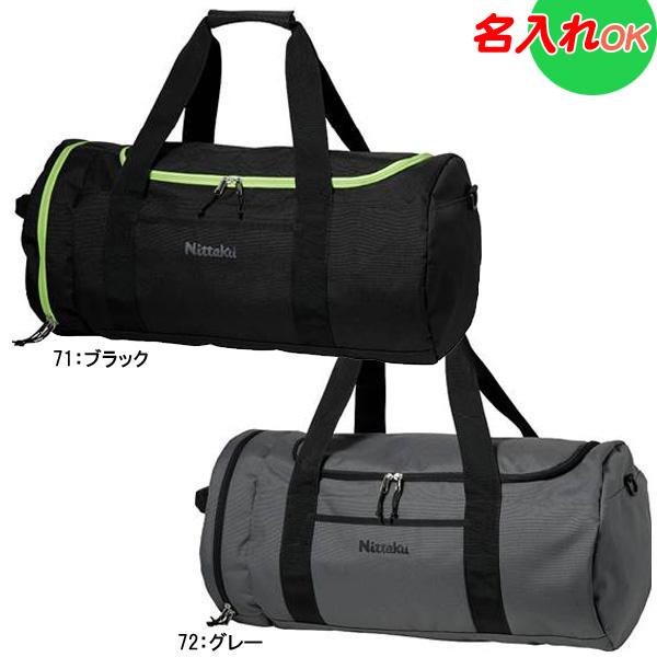 ドラム型の大容量ツアーバッグ。メイン収納はガバッと開けやすく、小物ポケットも充実。大容量なので、遠征や合宿で大活躍します。[メーカー]ニッタク　日卓　Nittaku[品名]ダッフルバッグ　ボストンバッグ　ドラムバッグ　ツアーバッグ[商品名/...