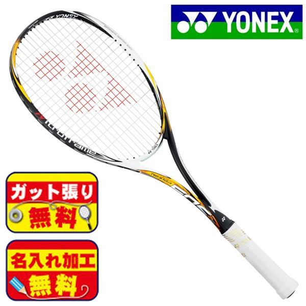 1404円 オーバーのアイテム取扱☆ YONEX ネクシーガ50s