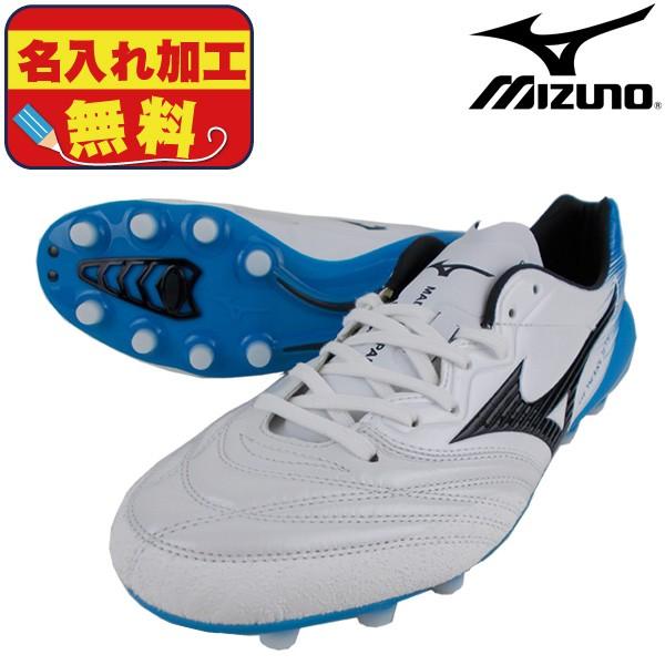 数量限定 超特価】名入れ無料 ミズノ mizuno モナルシーダ 2 NEO JAPAN