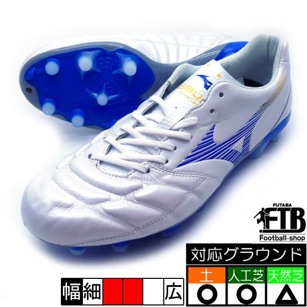 レビュラ CUP JAPAN ミズノ MIZUNO P1GA207025 ホワイト×ブルー サッカースパイク :P1GA207025:フタバスポーツサッカー館ヤフー店  - 通販 - Yahoo!ショッピング