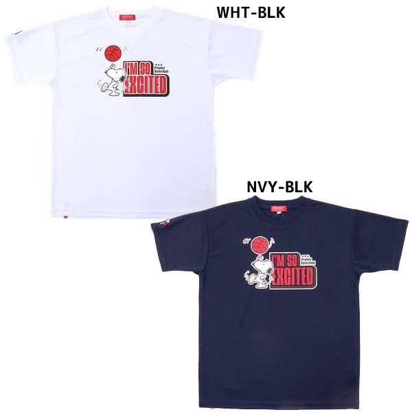 バスケ ランニング シャツの人気商品 通販 価格比較 価格 Com