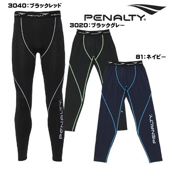 ペナルティ ジュニア サッカー ロングスパッツ ロングタイツ コンプレッション インナー 子ども キッズ Pp5304j Buyee Buyee 日本の通販商品 オークションの代理入札 代理購入