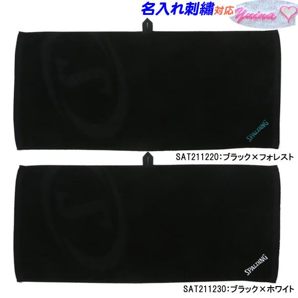 今治産の高品質なスポーツタオル。デイリーに便利なフェイスタオルサイズ。用途を選ばないシンプルなデザインです。抗菌防臭機能付き。ギフトに最適なBOX付きです。[メーカー]スポルディング[品名]スポーツタオル　今治タオル　バスケットボール　フェ...