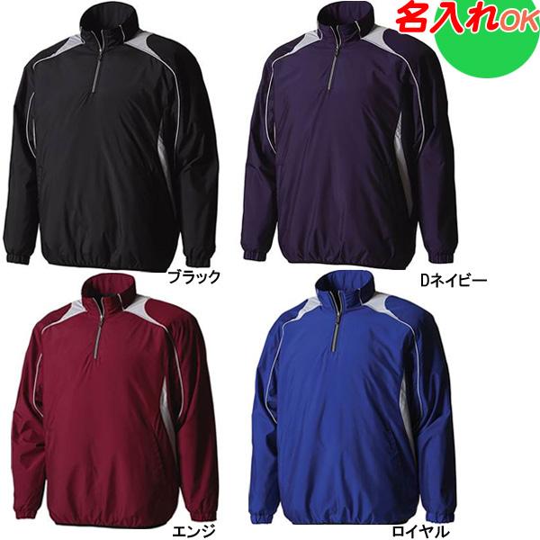 DESCENTE（デサント） 名入れOK！ 野球 ソフトボール コート