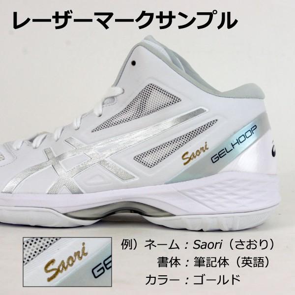 ネーム入れ無料 アシックス Asics ゲルフープv9 Tbf334 0194 バスケットボール シューズ メンズ レディース 17年秋冬モデル 特価 Buyee Buyee Japanese Proxy Service Buy From Japan Bot Online