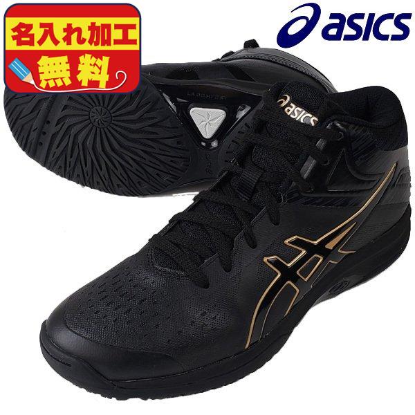 レディ ゲルフェアリー 8 バスケットボールシューズ レディース ミニバス 女子 名入れ無料サービス アシックス Asics Tbf403 002 部活 練習 試合 黒 Tbf403 002 フタバスポーツサッカー館ヤフー店 通販 Yahoo ショッピング