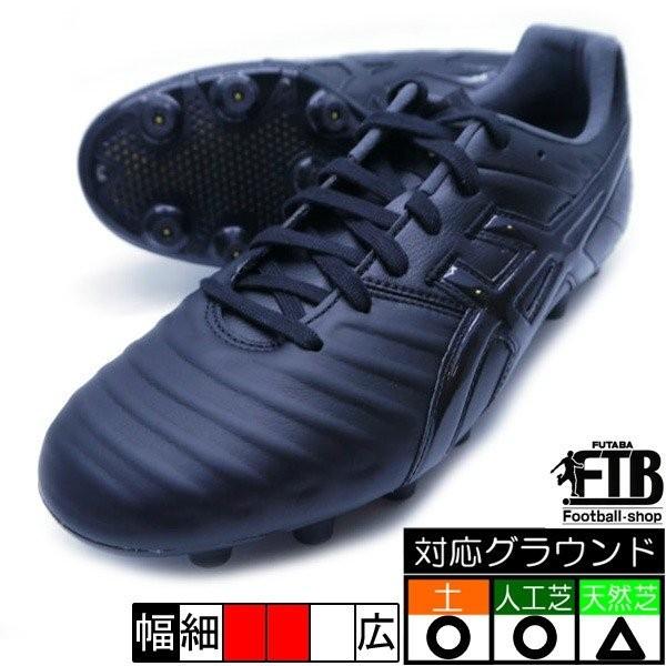 新作 Dsライト 3 アシックス Asics Tsi750 003 ブラック グレー サッカースパイク 黒 Tsi750 003 フタバスポーツサッカー館ヤフー店 通販 Yahoo ショッピング