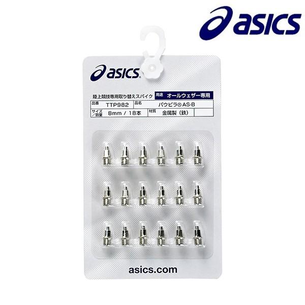 AVbNX ASICS pEsi֎XpCNpj TTP982-9 ㋣Z ֎XpCNp ACC TCY 9mm 2018Nt