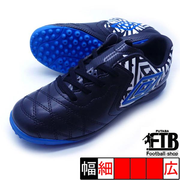Acr シーティー Tr Jr Wide アンブロ Umbro Uu4qjb02bw ブラック ホワイト ジュニア サッカー トレーニングシューズ Uu4qjb02bw フタバスポーツサッカー館ヤフー店 通販 Yahoo ショッピング
