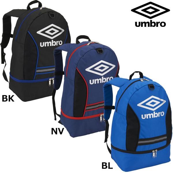 アンブロ Umbro Jr デイパック Uudpja26 サッカー バックパックリュックサック 練習 ボール収納 26l Uudpja26 フタバスポーツサッカー館ヤフー店 通販 Yahoo ショッピング