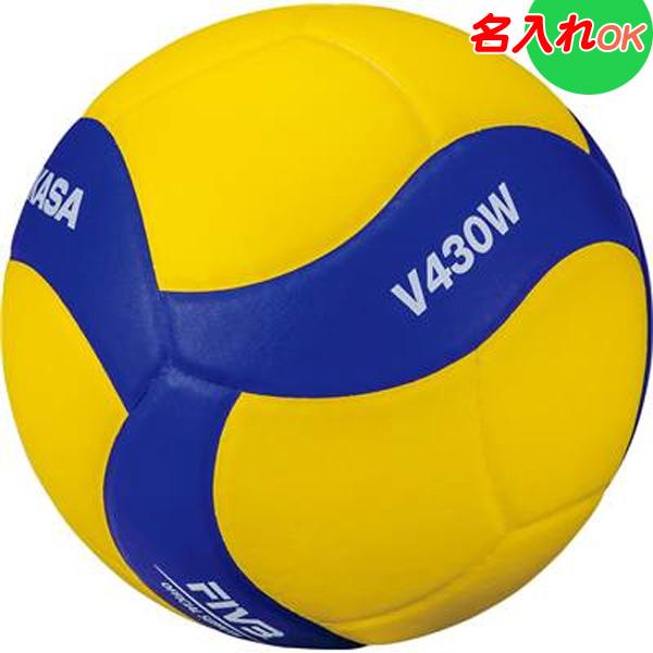 全日本中学校選手権大会公式試合球デザインの4号練習球です。トップモデル同様の貼りボールで最も安価な中学・ママさん用4号練習球。[メーカー名］ミカサ　MIKASA[商品名/品番］バレーボール 練習球4号　V430W[カラー］ブルー/イエロー[...