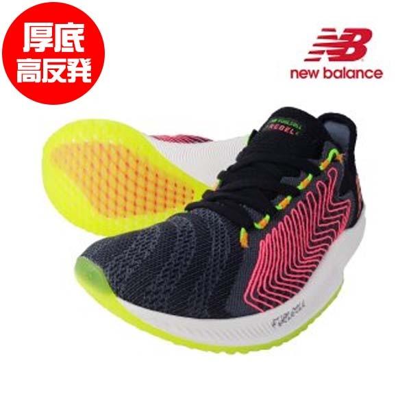 ニューバランス ヒューエルセル レベル Wfcxb Bg レディース ランニングシューズ ブラック ピンク Wfcx マラソン ジョギング ウォーキング 厚底 高反発 Wfcxb Bg フタバスポーツサッカー館ヤフー店 通販 Yahoo ショッピング