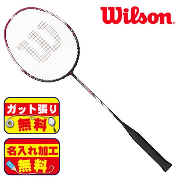 バドミントンラケット Wilson RECON P3600
