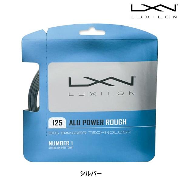 LUXILON(ルキシロン) テニス ストリング ガット ALU POWER ROUGH 125(アルパワーラフ 125) 単張り シルバー WRZ9  設備、備品