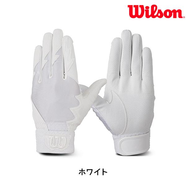 ウィルソン Wilson 守備手袋 Wtafg0401 野球 守備用手袋 Wtafg0401 フタバスポーツサッカー館ヤフー店 通販 Yahoo ショッピング