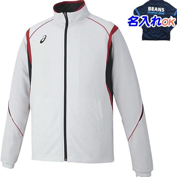 ASICS（アシックス） ☆【サイズが合えばお買い得！】名入れOK