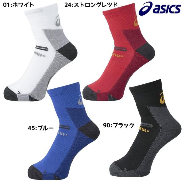 数量限定 超特価 アシックス Asics Ex Grip ミドルソックス Xbs415 バスケットボール 靴下 バッソク Xbs415 フタバスポーツサッカー館ヤフー店 通販 Yahoo ショッピング
