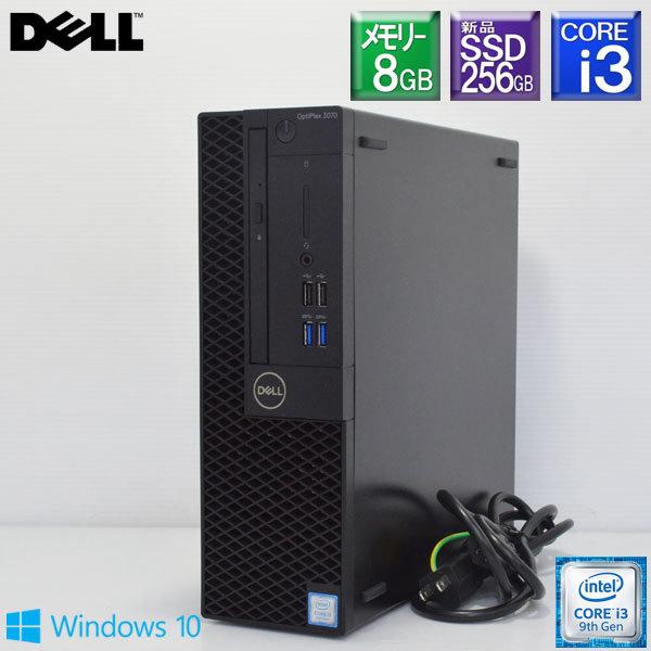 程度良好 新品SSD256GB 第9世代 Core i3 DELL□Optiplex 3070SFF Core
