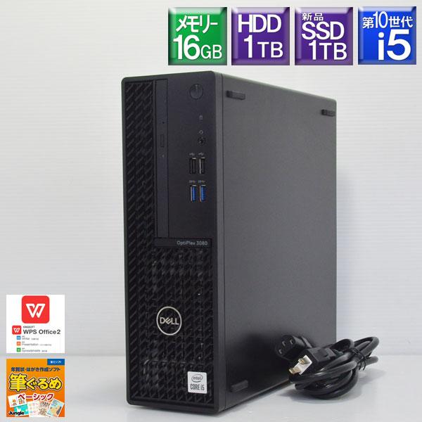 HP 10世代 Core i5-10500 16GB SSD１TB+HDD１TB HP 10世代 Core i5-10500 16GB SSD1TB+HDD1TB HP 10世代 Core
