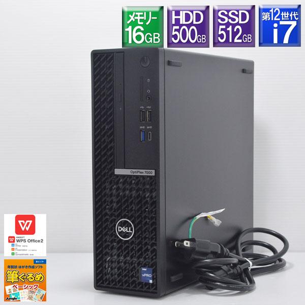 OptiPlex 程度良好 Win11Pro 高速SSD DELL□Optiplex 7000SFF OptiPlex 程度良好 Win11Pro 高速SSD DELL□Optiplex 7000SFF