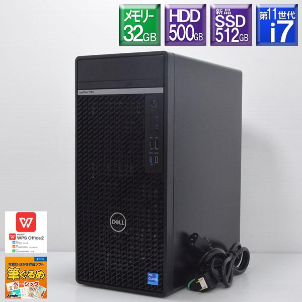 DELL 程度良好 Win11Pro DELL□Optiplex 7090 Tower Core i7