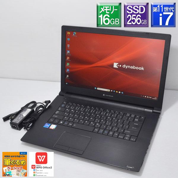 東芝ノートパソコン　dynabook【Windows11　Core i7　搭載】 dynabook B 特価品 Win11アップグレード済み□dynabook B65/HS