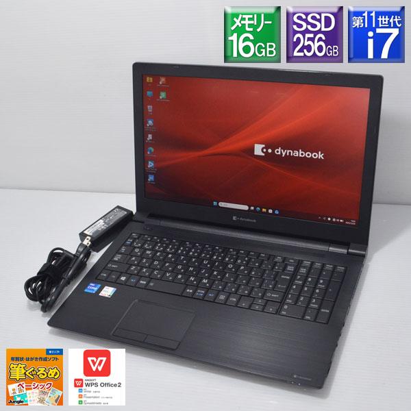 東芝 Dynabook B65/M Core i7 8550U メモリ16GB dynabook B 程度良好□dynabook B65/HS A6BCHSAAMM21 Core i7 1185G7
