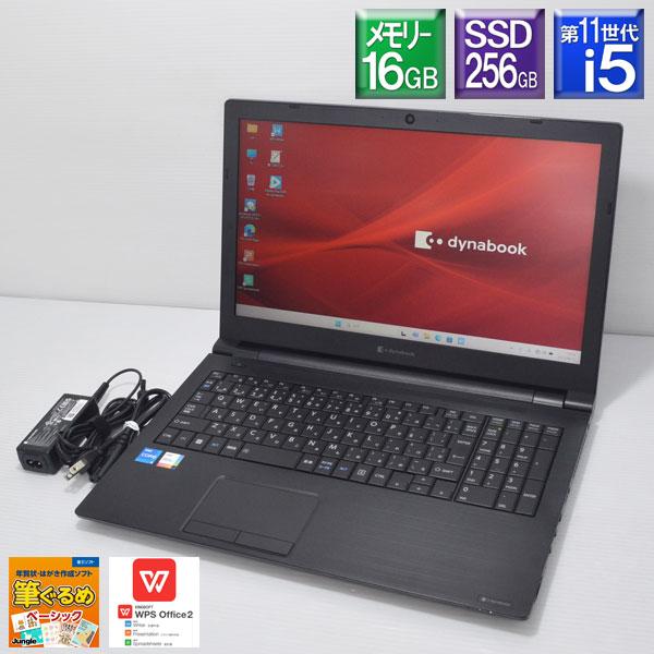 dynabook B 美品 Win11Pro□dynabook B65/HV A6BCHVFALA25 Core i5
