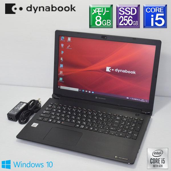 程度良好 SSD256GB搭載 dynabook□BJ65/FS Core i5 10210U 1.6GHz/SSD
