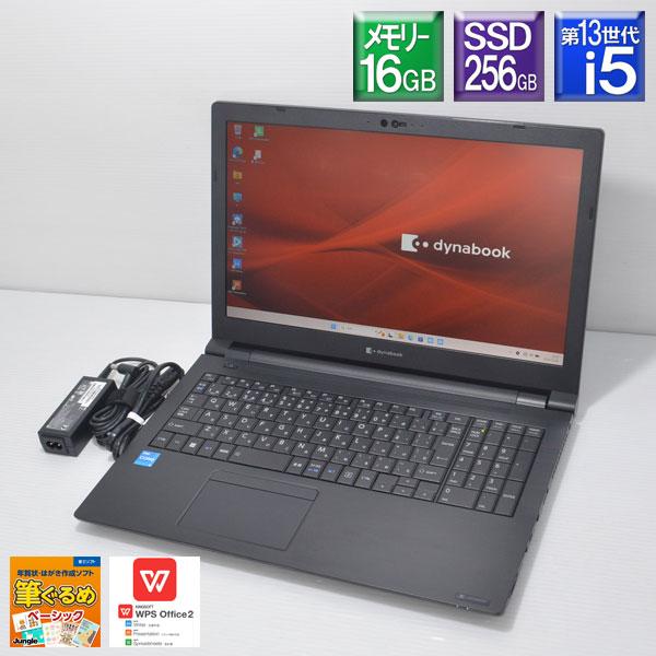 dynabook B 超美品 Win11Pro□dynabook B55/LW A6BWLWLC5F1A Core i5 