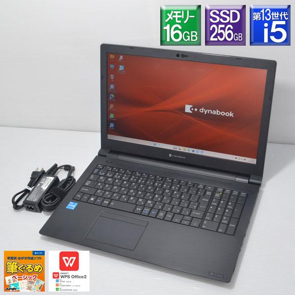 dynabook B 美品 Win11Pro□dynabook B55/LW A6BWLWLC5F1A Core i5
