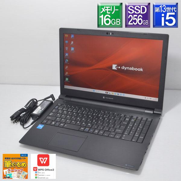 dynabook B 美品 Win11Pro□dynabook B55/LW A6BWLWLC5F1A Core i5 