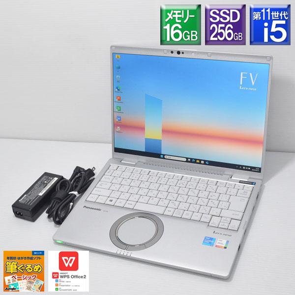Let's note FV 美品 Win11Pro Panasonic FV1□レッツノート CF