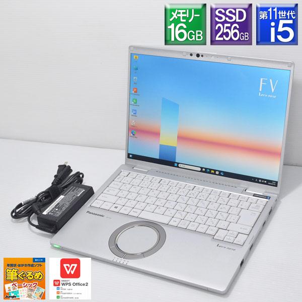 Panasonic CF-FV1 14型 i5-1145G7 16G 256G Panasonic Let's Note CF-FV1 i5-1145G7 16GB 256GB Win11 Pro