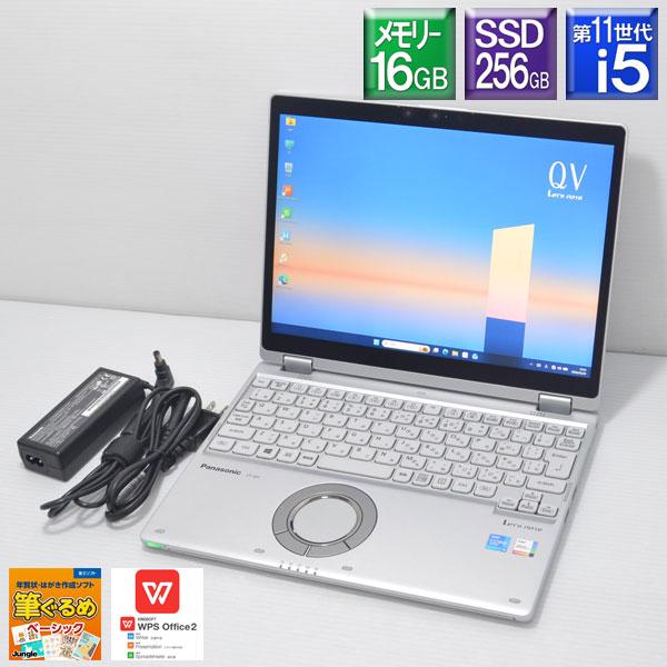 Let's note QV 美品 Win11Pro Panasonic□レッツノート CF-QV1RFAVS