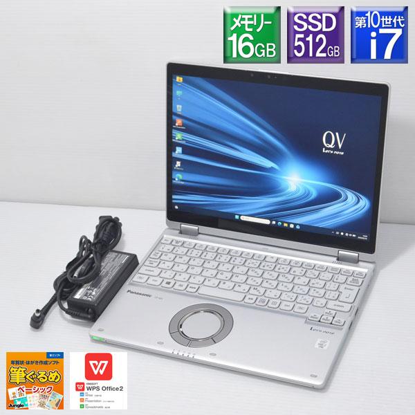 Let's note QV 程度良好 Win11Pro Panasonic□レッツノート CF
