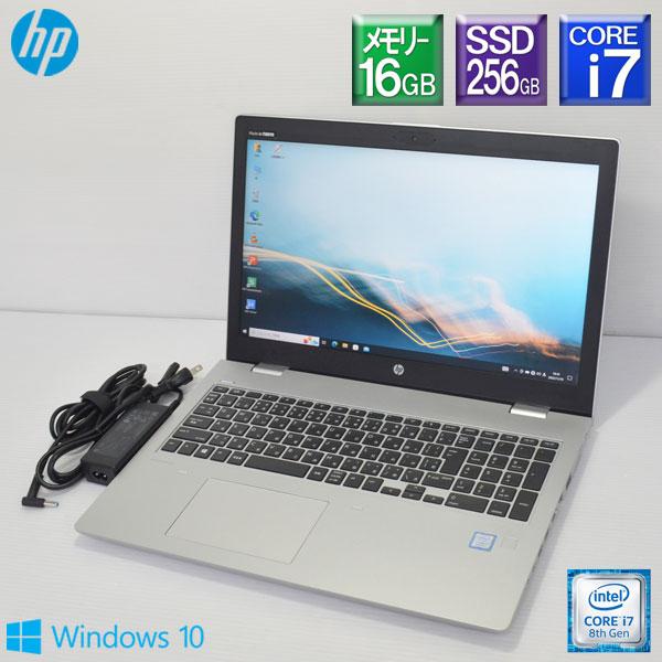 美品 SSD256GB搭載 HP□ProBook 650 G5 Core i7 8565U 1.8GHz/SSD 人気ブランド通販 【美品】HP GB SSD512 メモリ16GB i5 PROBOOK ノートPC