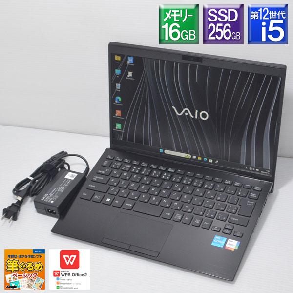 VAIO Pro 美品 Win11Pro SSD搭載 □ PG VJPG218 Core i5 1235U 1.3GHz