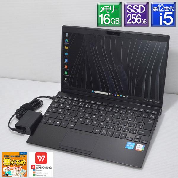 VAIO Pro 美品 Win11Pro SSD搭載 PJ VJPJ228 Core i5 1235U 1.3GHz